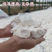 冰淇淋番薯粉