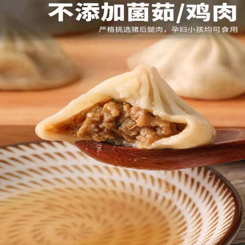 灌汤包猪肉小笼包速食包子营养家庭早餐传统面食手工薄皮汤包