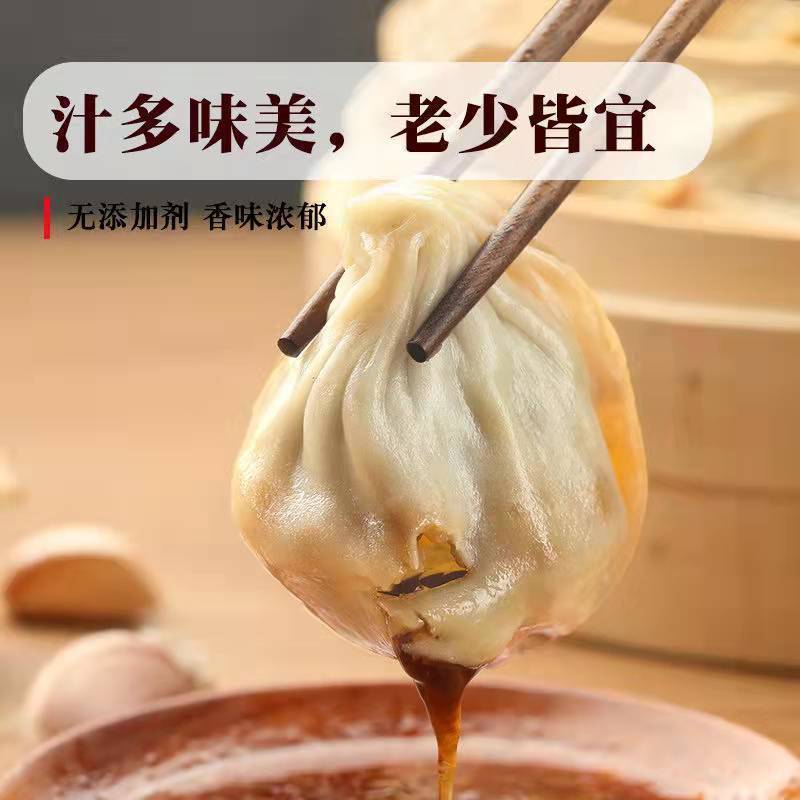 灌汤包猪肉小笼包速食包子营养家庭早餐传统面食手工薄皮汤包