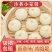 沙县小笼包商用方便速食早餐食品速冻包子半成品冷冻面食小包