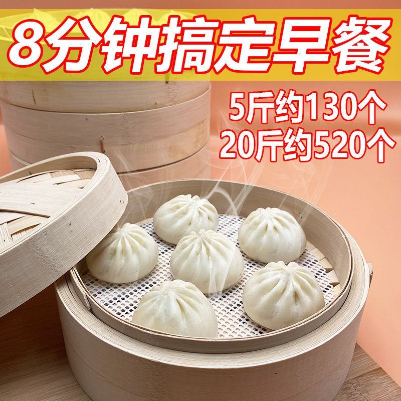 沙县小笼包商用方便速食早餐食品速冻包子半成品冷冻面食小包