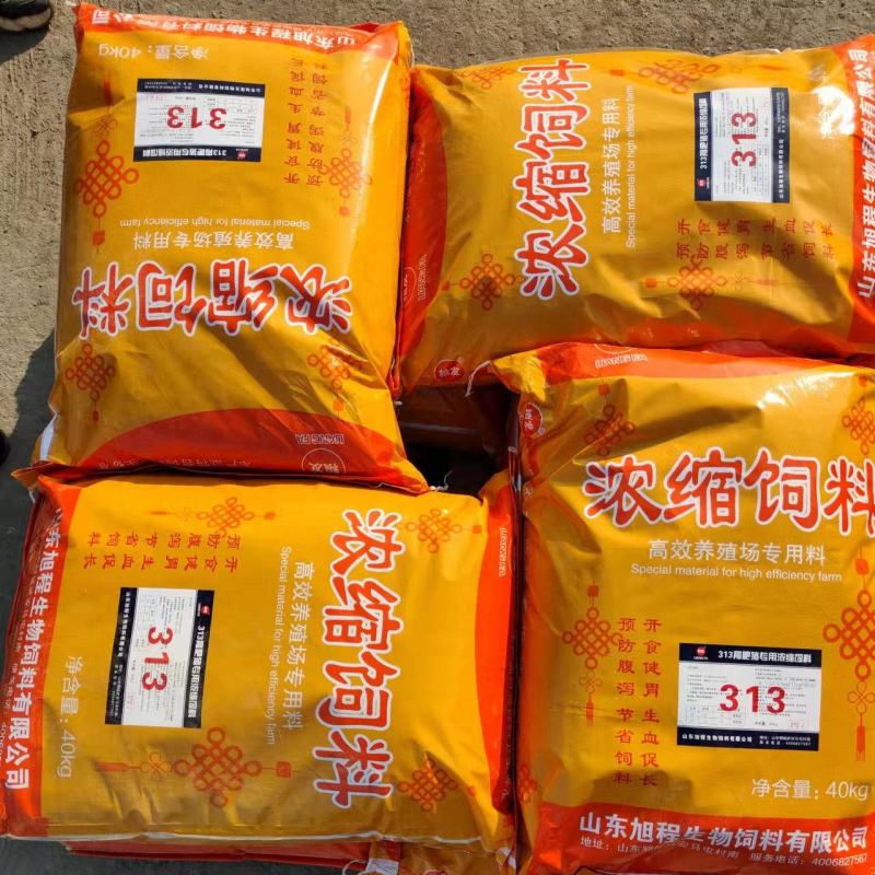 猪牛羊专用育肥浓缩料拉骨架快速出栏改善体型