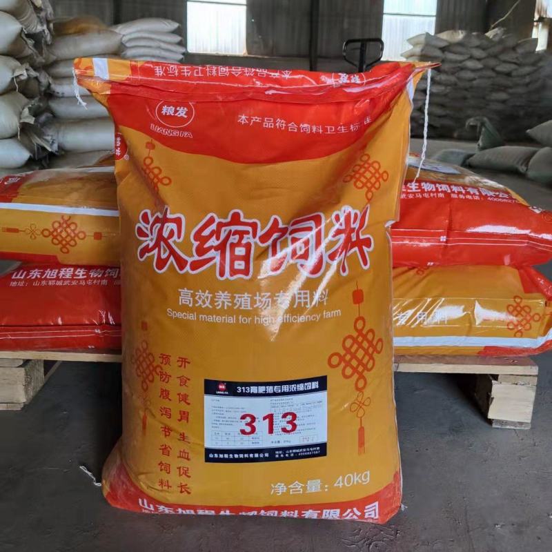 猪牛羊专用育肥浓缩料拉骨架快速出栏改善体型