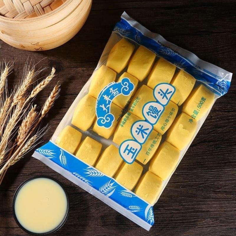 玉米馒头五谷杂粮包早餐玉米味儿童面点杂粮包速冻食品半成品