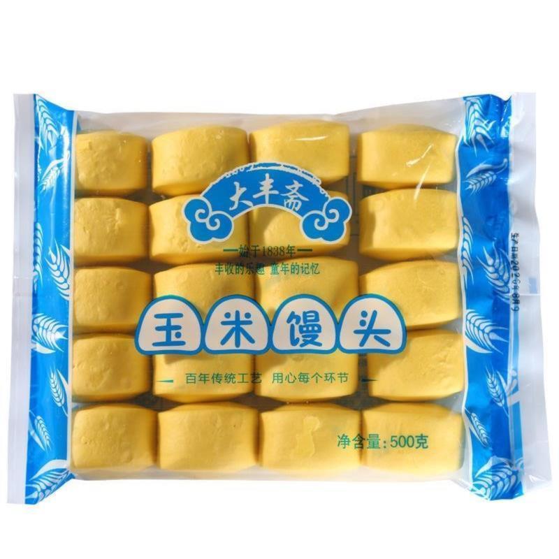 玉米馒头五谷杂粮包早餐玉米味儿童面点杂粮包速冻食品半成品