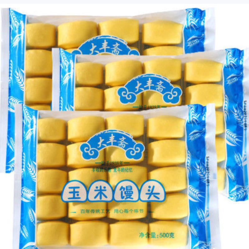 玉米馒头五谷杂粮包早餐玉米味儿童面点杂粮包速冻食品半成品