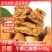 手撕红糖馒头500g面食馒头手工红糖馒头批发营养早餐食品