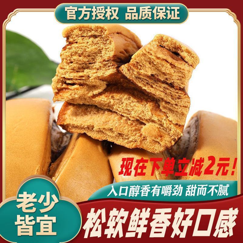 手撕红糖馒头500g面食馒头手工红糖馒头批发营养早餐食品