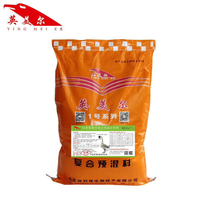 鹅饲料小鹅育肥增肥预混料