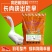 鹅饲料小鹅育肥增肥预混料