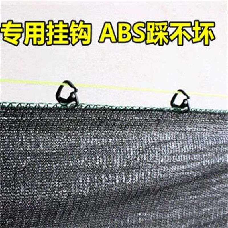 遮阳网防晒网专用挂钩网扣ABS材质大棚温室遮阴网塑料钩固
