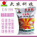 大农牌乳猪饲料40%高蛋白乳猪浓缩饲料199