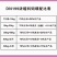 大农牌乳猪饲料40%高蛋白乳猪浓缩饲料199