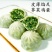 薄皮水晶包子素馅荠菜鸡蛋韭菜什锦包小笼包早餐营养面点小吃