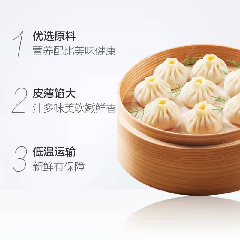 灌汤包猪肉小笼包速食包子营养家庭早餐传统面食手工薄皮汤包