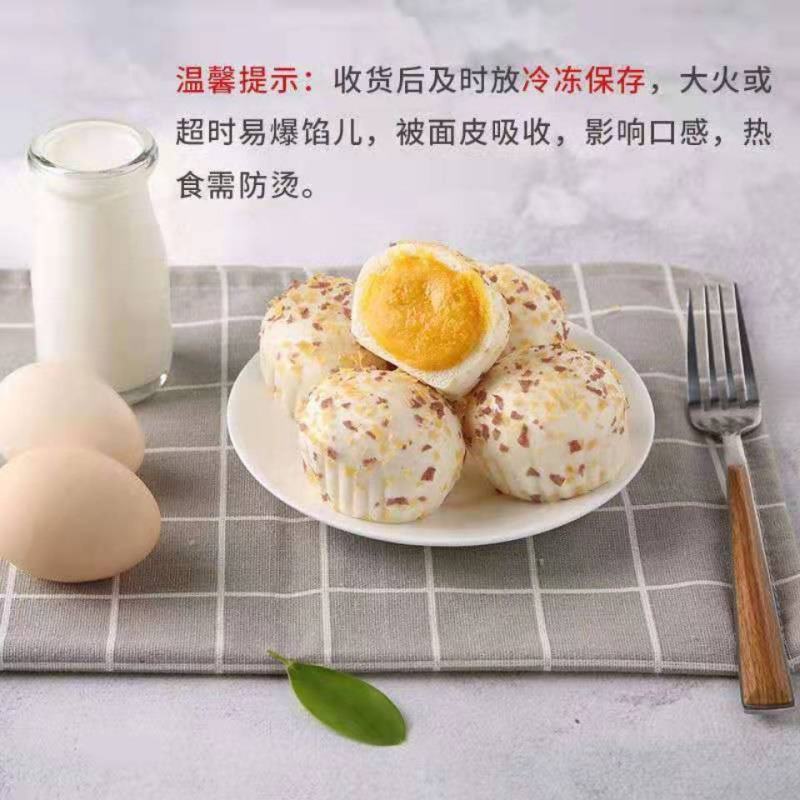 安井金麦流沙包馒头面食半成品速食包子早点早餐速冻食品咸蛋