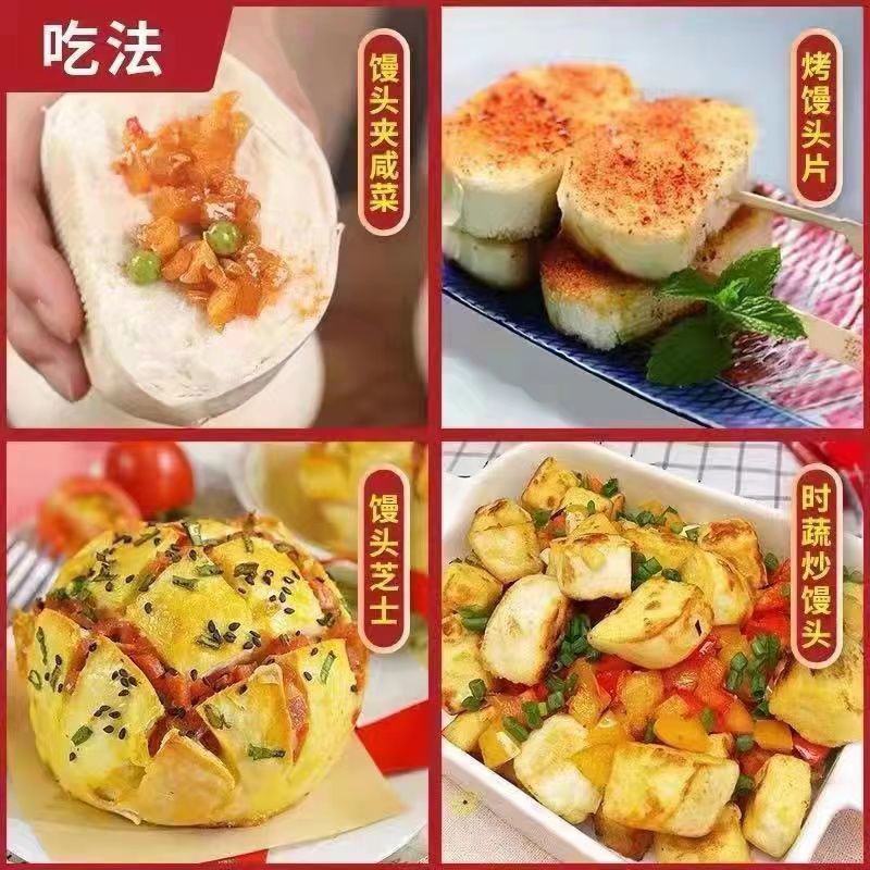 山东纯手工馒头老面大馒头早餐包子方便面食馍馍不加糖呛面大
