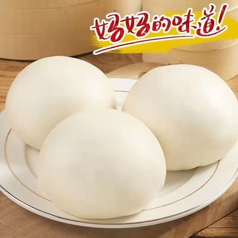 山东纯手工馒头老面大馒头早餐包子方便面食馍馍不加糖呛面大
