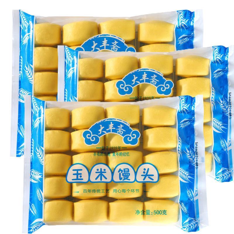 玉米馒头五谷杂粮包早餐玉米味儿童面点杂粮包速冻食品半成品