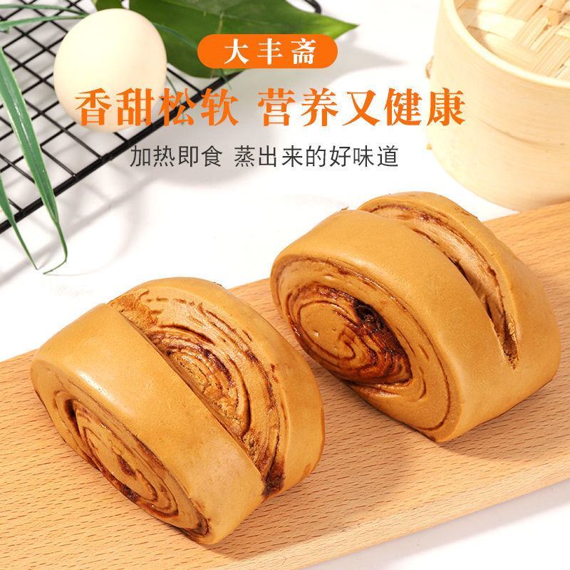 手撕红糖馒头500g面食馒头手工红糖馒头批发营养早餐食品