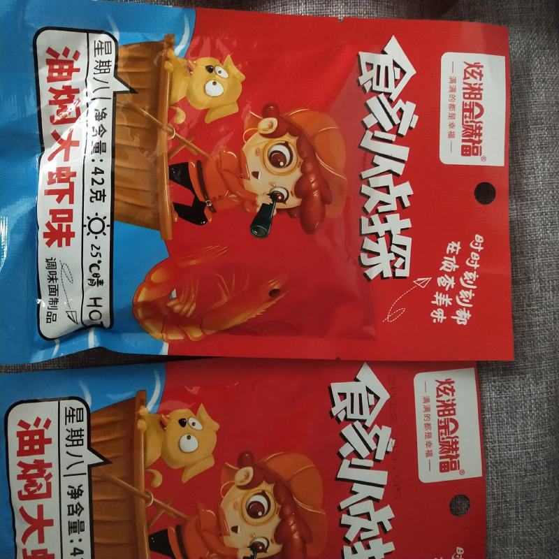 2022年辣条新款