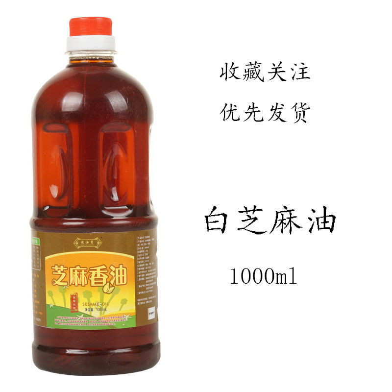 纯正黑芝麻香油正宗小磨香油香油月子油凉拌菜火锅油农家用