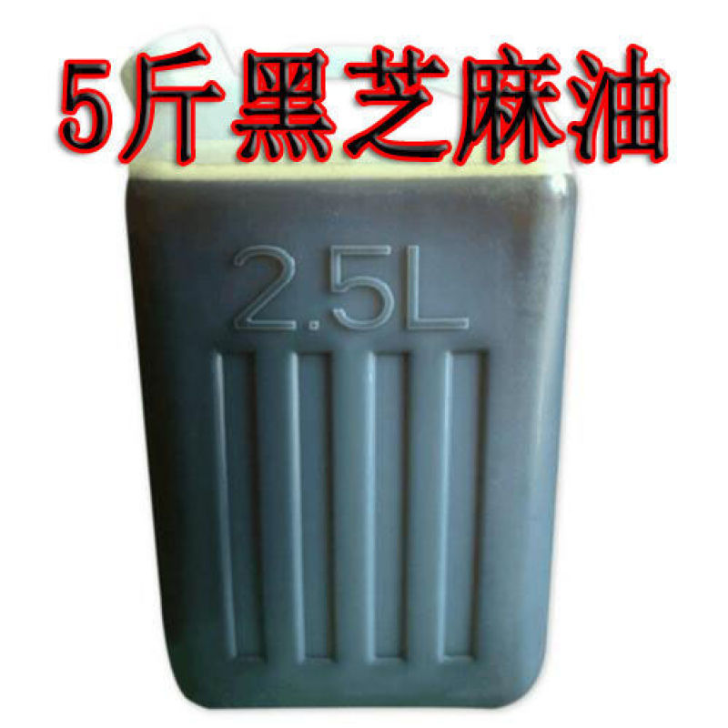 小磨香油芝麻油纯芝麻油正宗农村现榨新鲜河南特产凉拌菜火锅