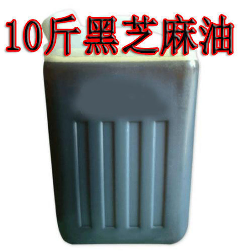 小磨香油芝麻油纯芝麻油正宗农村现榨新鲜河南特产凉拌菜火锅