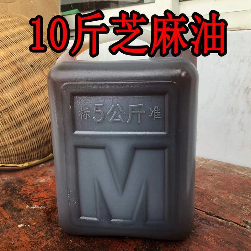 小磨香油芝麻油纯芝麻油正宗农村现榨新鲜河南特产凉拌菜火锅