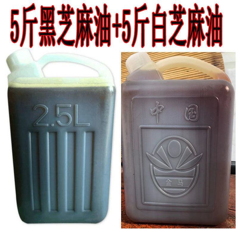 小磨香油芝麻油纯芝麻油正宗农村现榨新鲜河南特产凉拌菜火锅