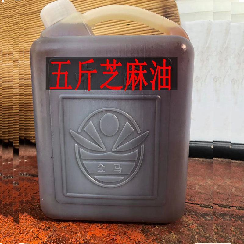 小磨香油芝麻油纯芝麻油正宗农村现榨新鲜河南特产凉拌菜火锅