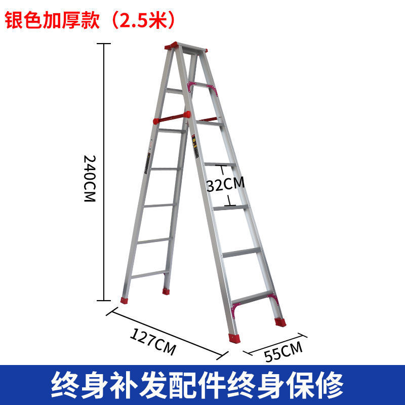 梯子家用铝合金人字梯加厚加粗折叠梯工程梯折叠梯伸缩直梯凳