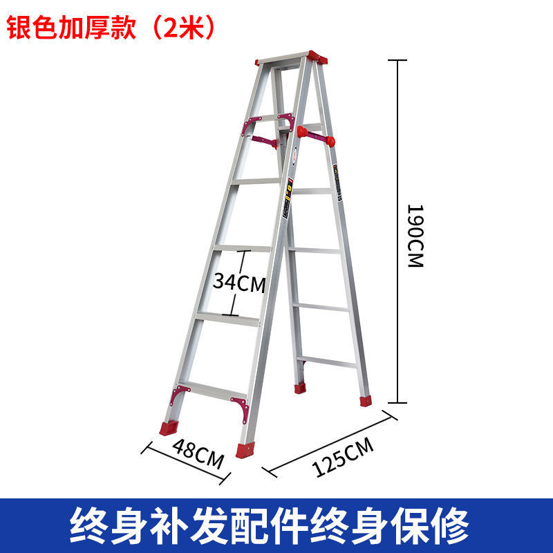 梯子家用铝合金人字梯加厚加粗折叠梯工程梯折叠梯伸缩直梯凳