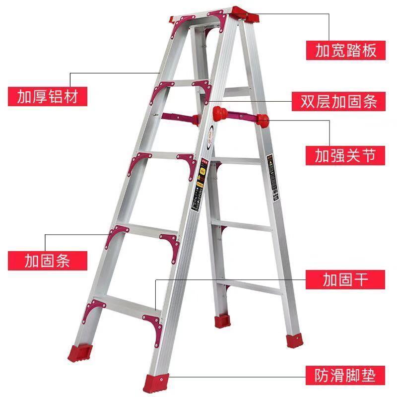 梯子家用铝合金人字梯加厚加粗折叠梯工程梯折叠梯伸缩直梯凳