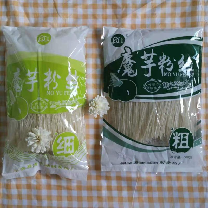 低脂魔芋米线干粉丝魔芋面低脂米线低脂肪纯代餐饱腹主食