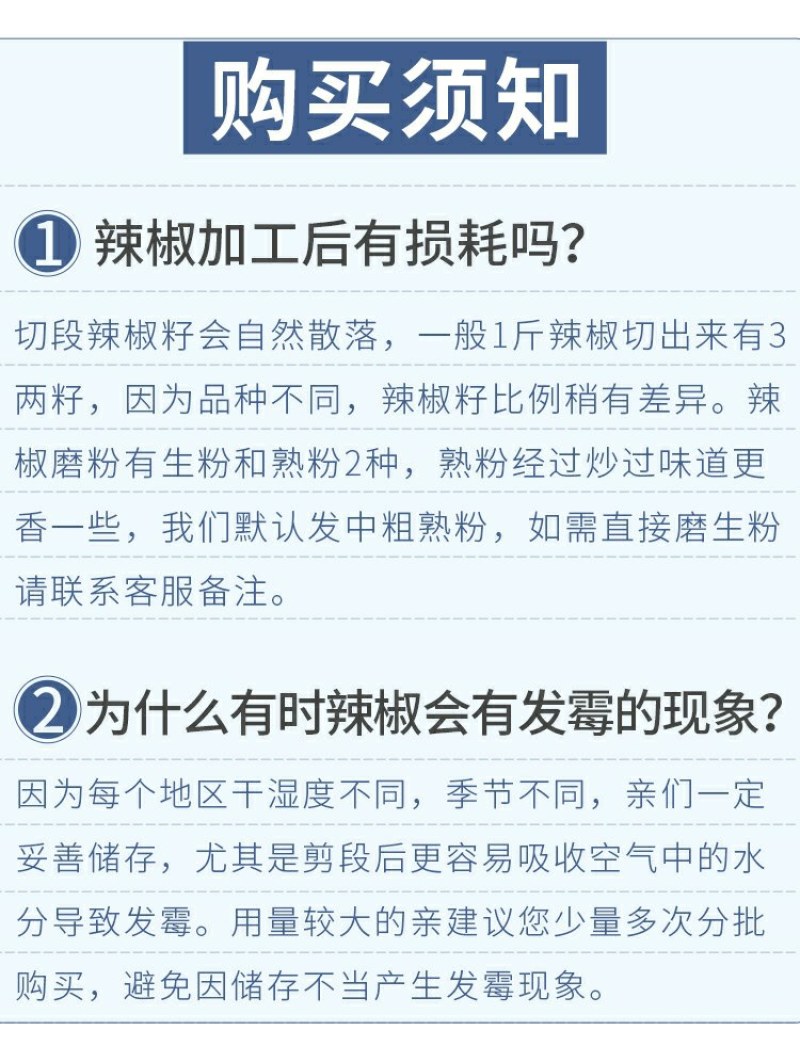 甘肃新货小茴香大色绿去腥解腻火锅炖肉香抖调料可磨1O斤包
