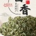 甘肃新货小茴香大色绿去腥解腻火锅炖肉香抖调料可磨1O斤包