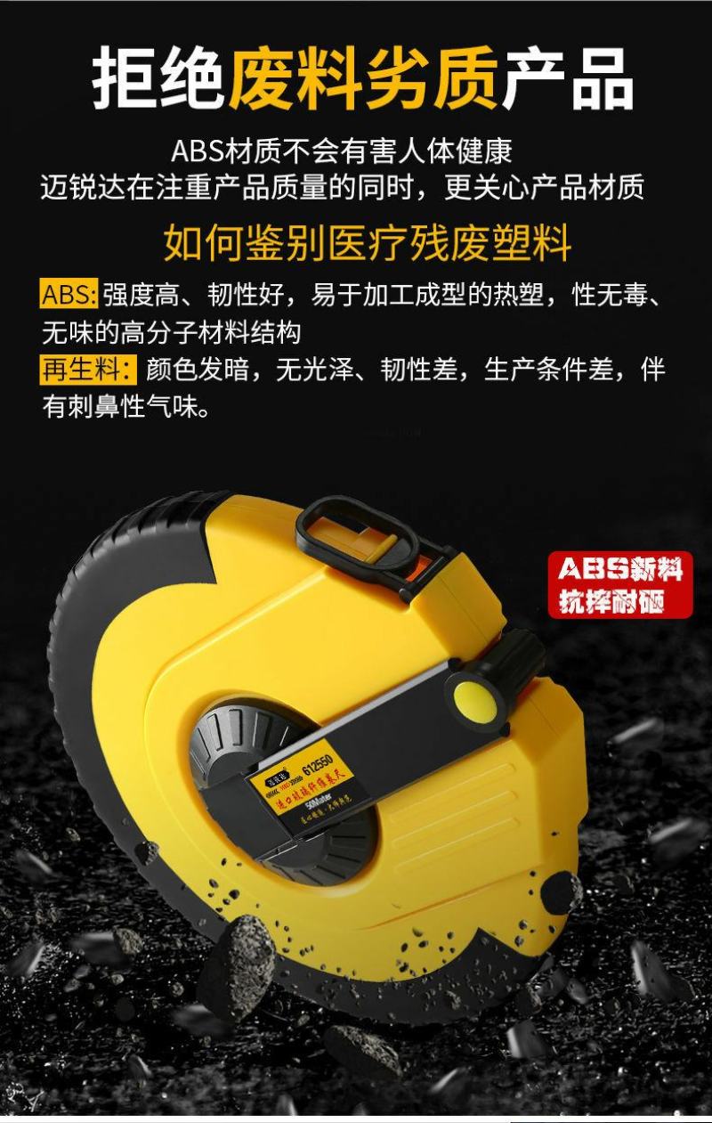 进口纤维皮尺10米20米30米50米工程测量尺高精密度包