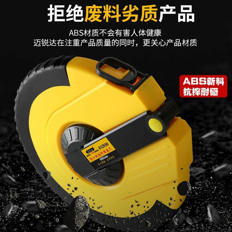 进口纤维皮尺10米20米30米50米工程测量尺高精密度包