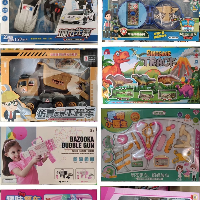 儿童玩具精品大玩具29元39元模式玩具儿童各种款玩具