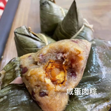 蛋黄肉粽/灰水粽/农家粽子/纯手工粽子
