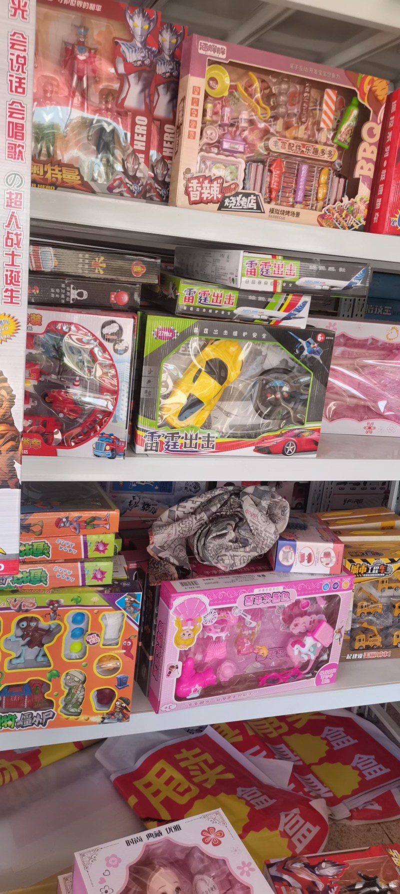 儿童玩具精品大玩具29元39元模式玩具儿童各种款玩具