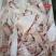 碎皮