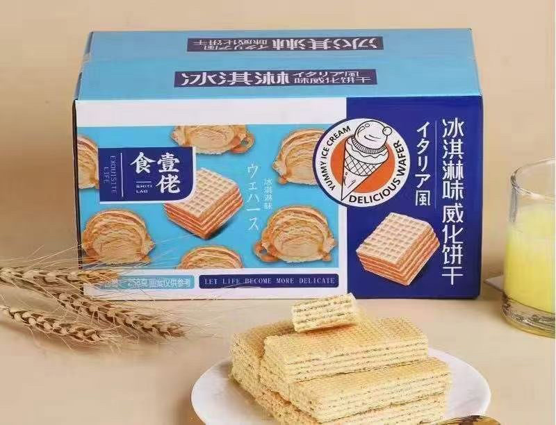 冰激淋威化饼干