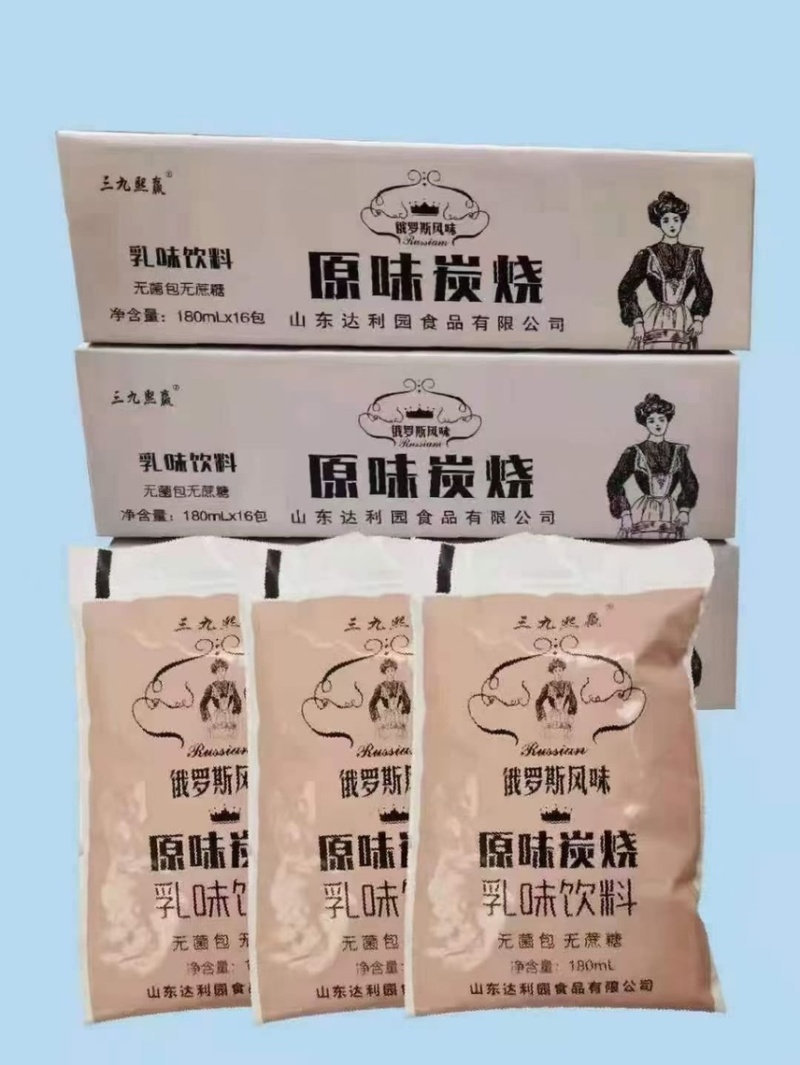 酸奶