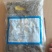 临沂冻品市场，泡椒鱼皮大量入库