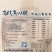 日本进口有机鱼肥