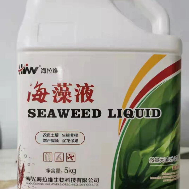 海藻液