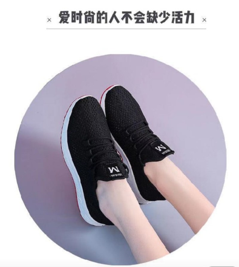 鞋子价格便宜穿起舒服男女鞋子需要的联系
