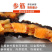 即食北极红参冰岛优质红参开袋即食营养丰富量大从优